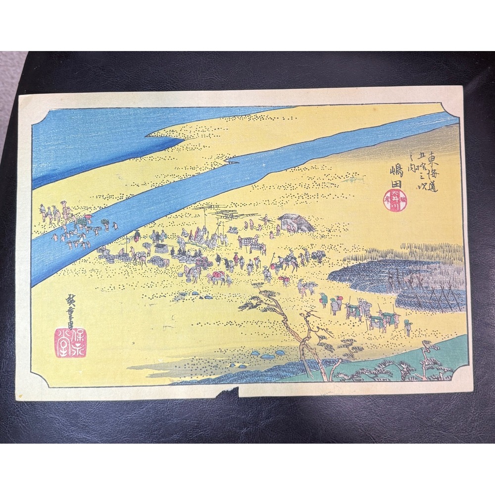 Hiroshige Woodblock Print Shimada Station 26 Fifty-three Stations of the Tokaido
